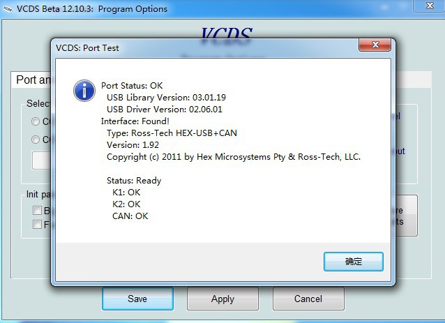 vag Com VCDS Bèta 12.10.3 Programmaopties