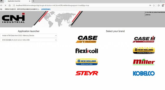 Goede prijs. ₹2025.09 ₹CNH EST Alle merken OFFLINE Reparatie handleiding 2025.09 Laatste versie online